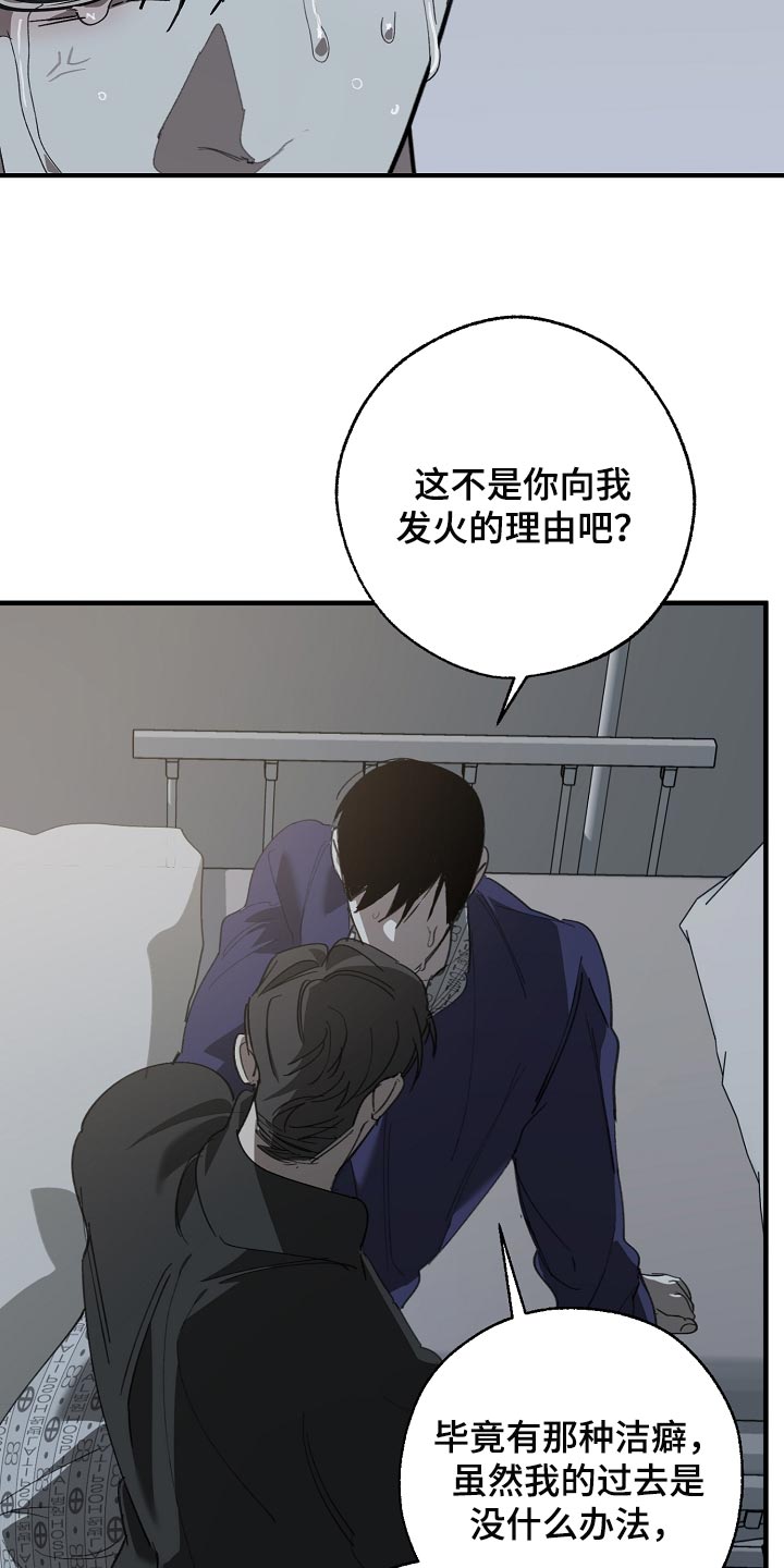 第152章：自己确认看看！17