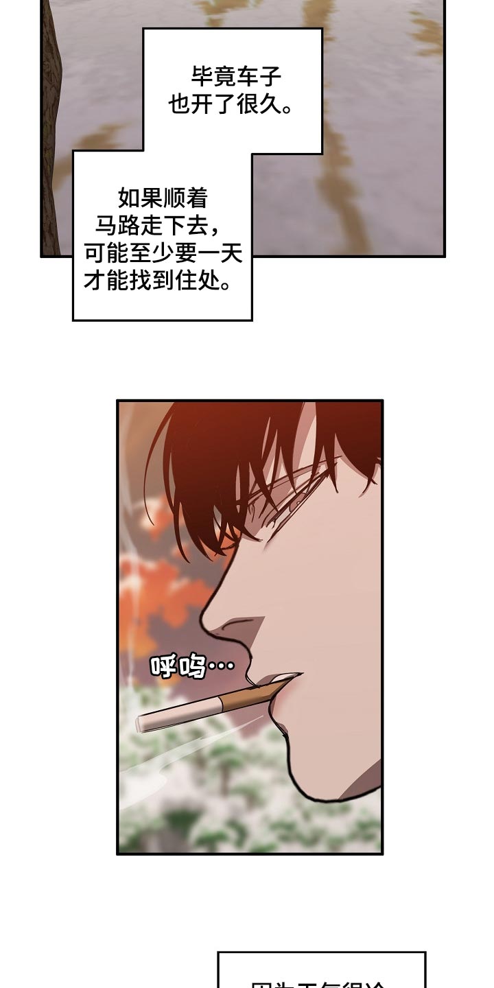 第123章：监视17