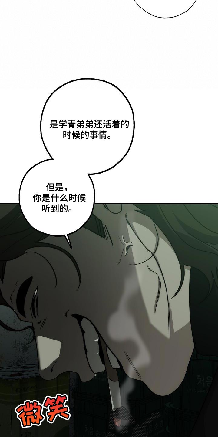 第191章：他是附送的6