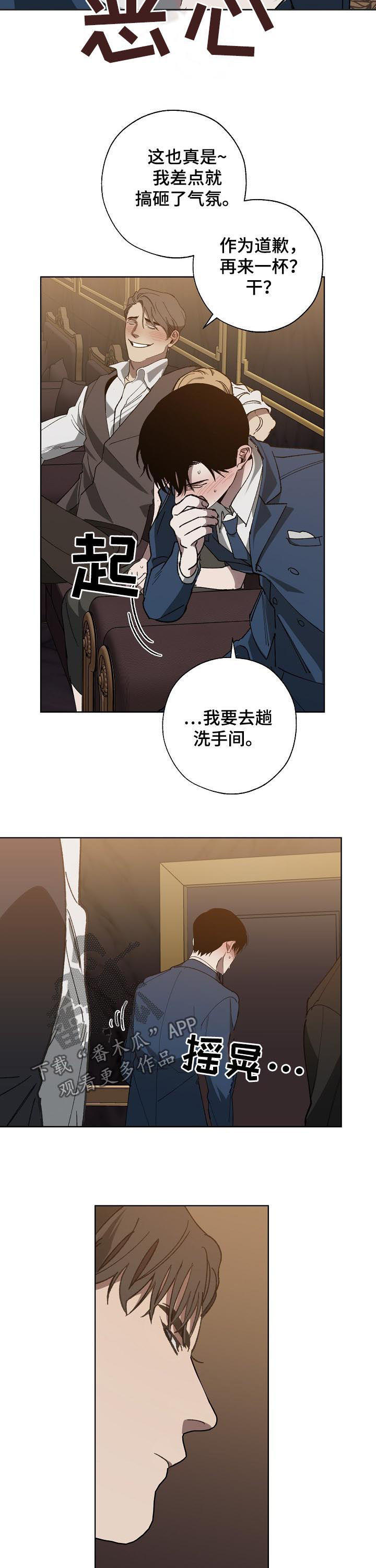 第39章：好久不见1