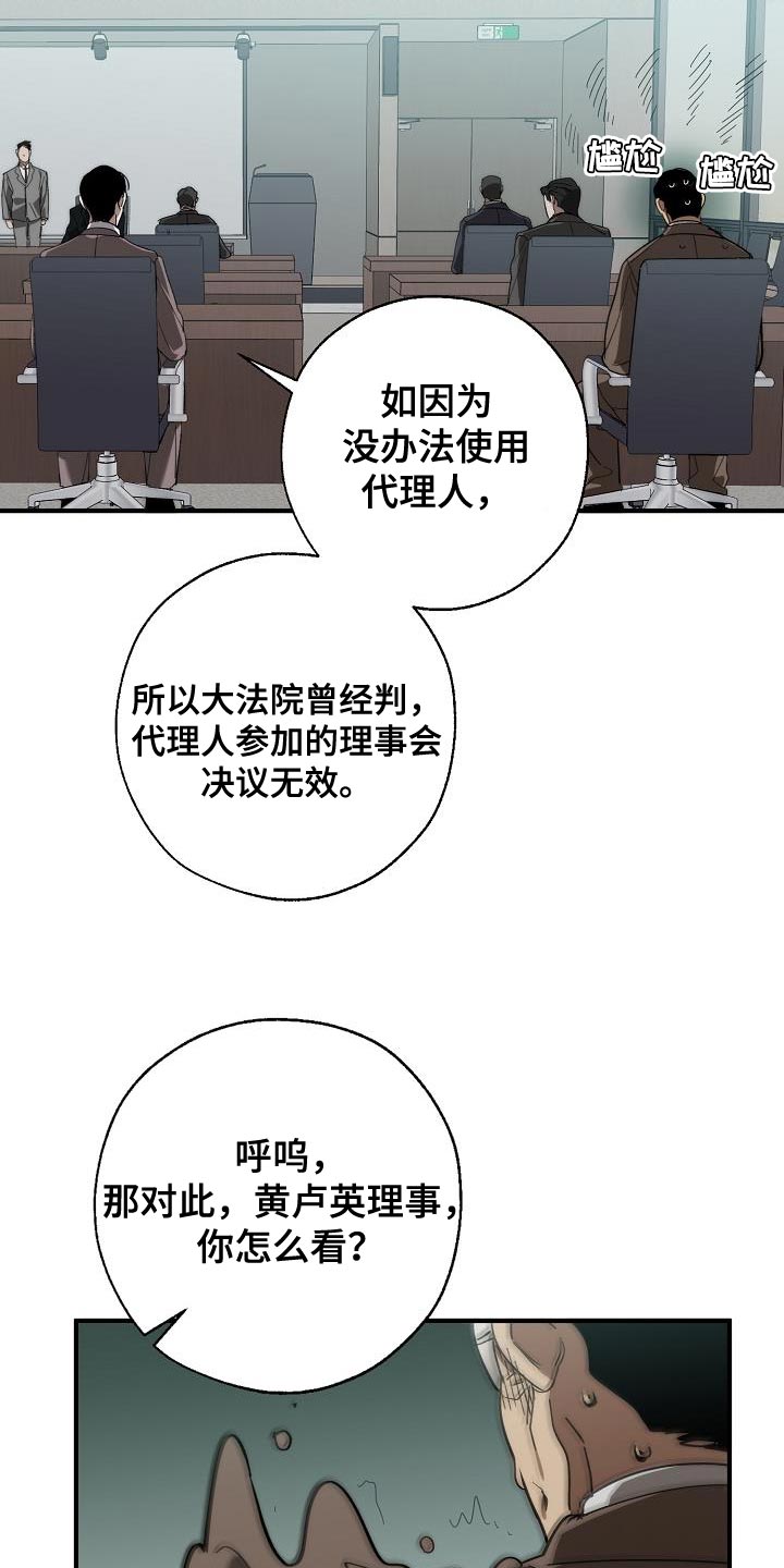 第177章：联系不上22