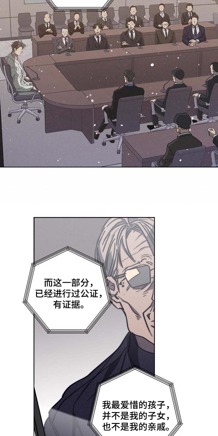 第102章：无底洞7
