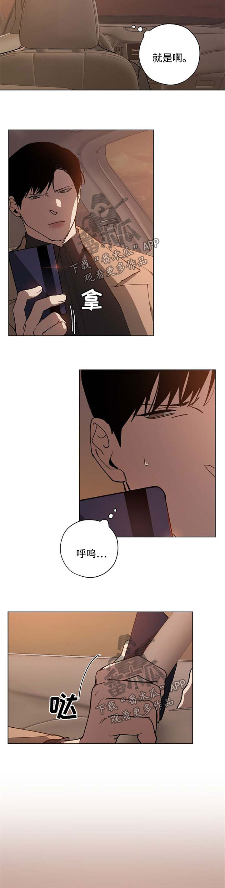 第20章：失误6