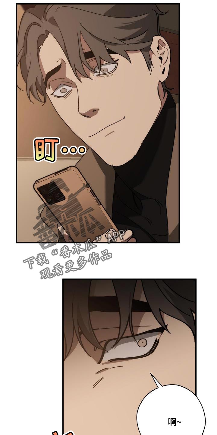 第197章：偷税新闻30