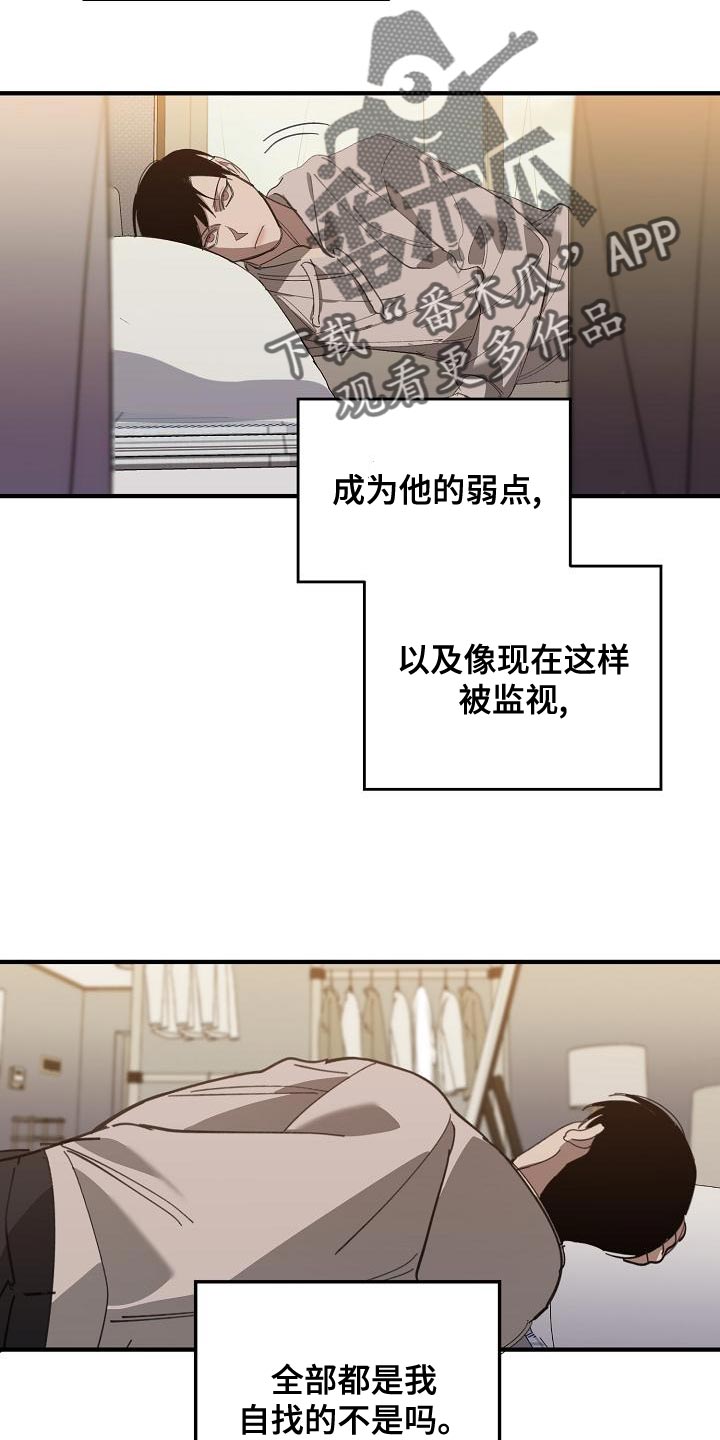 第163章：被老虎驯服了21