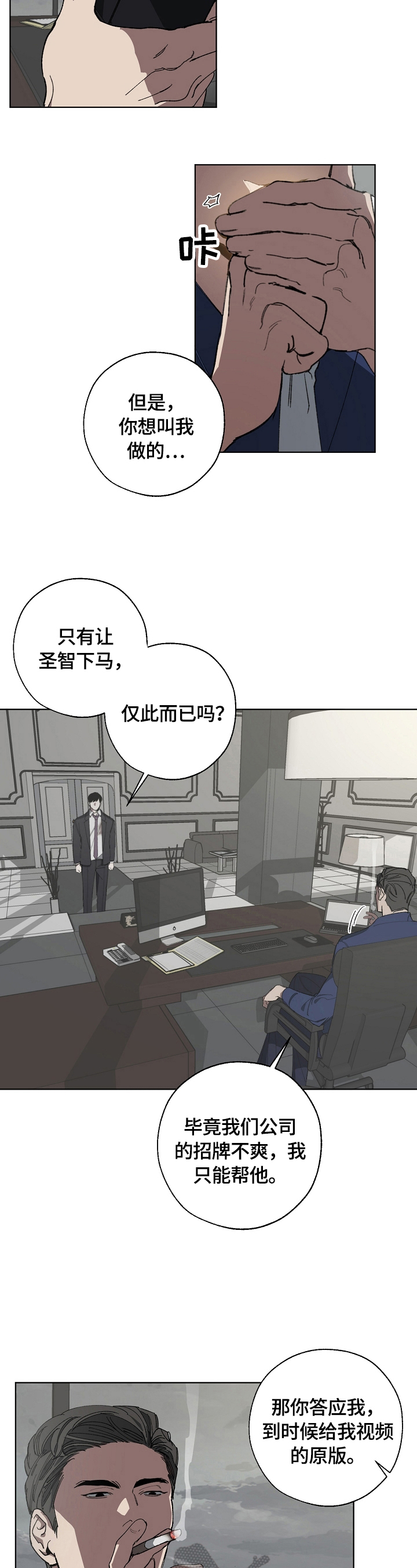 第15章：分析3