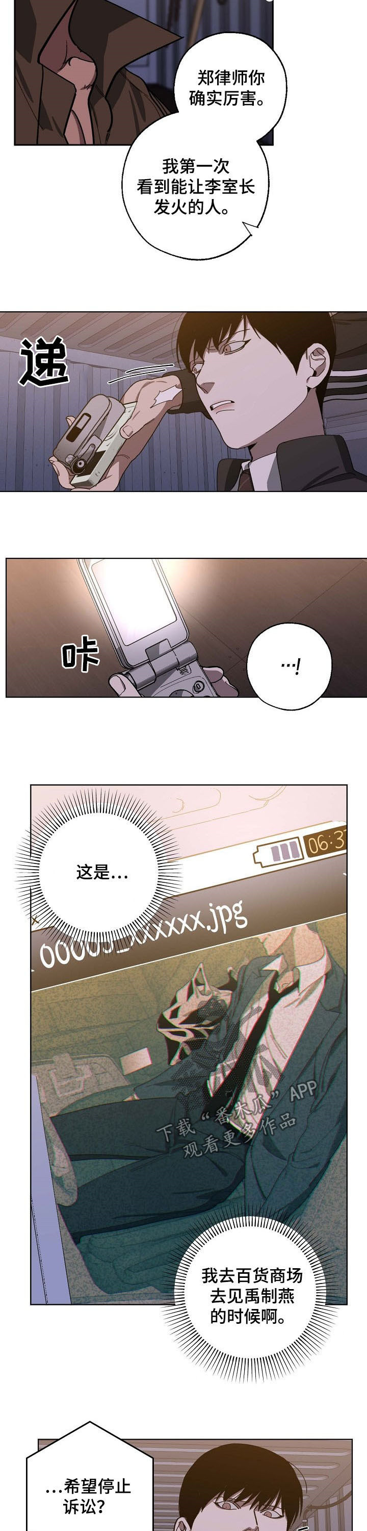 第90章：录音3