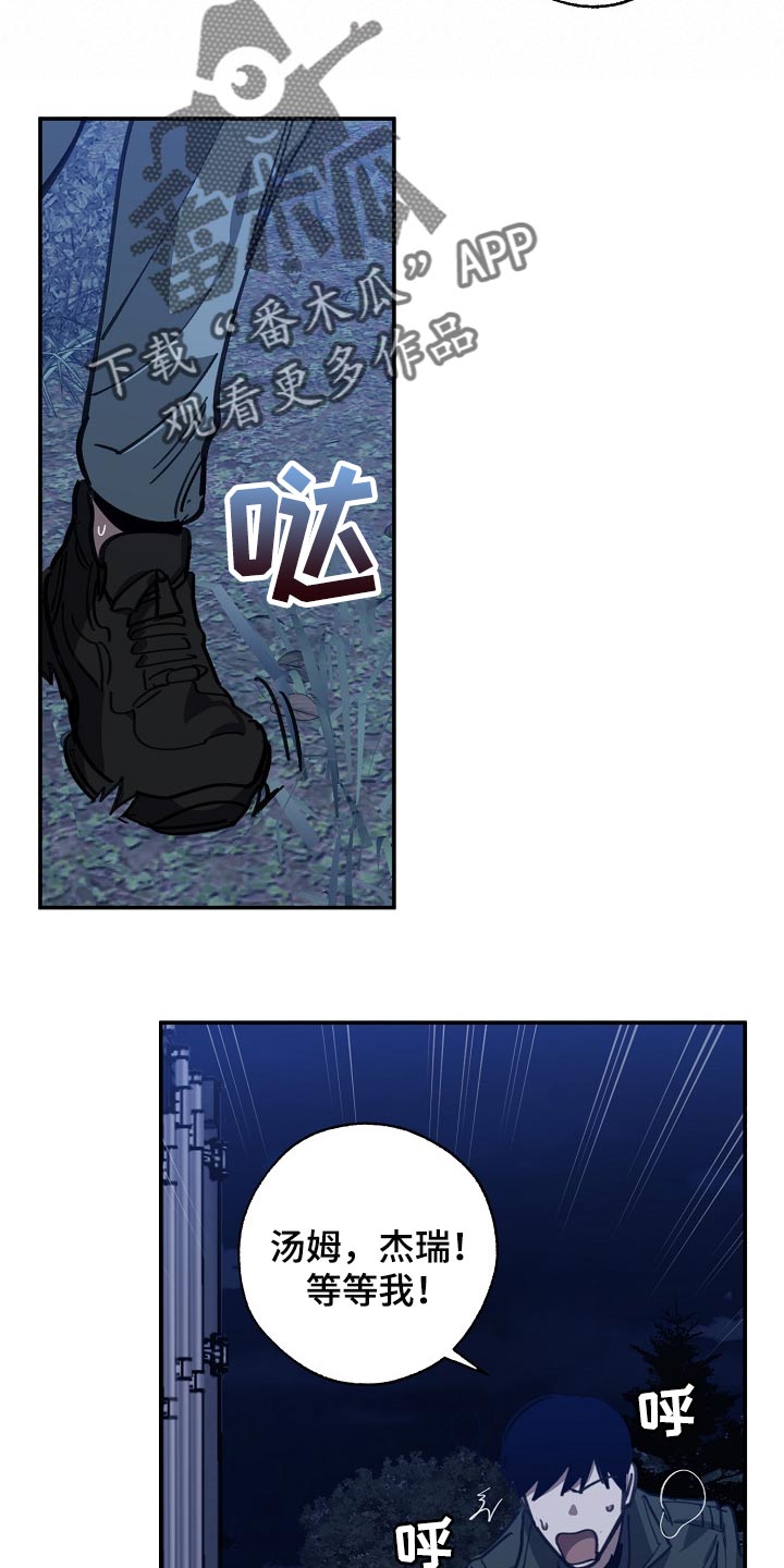第108章：金库的钥匙16
