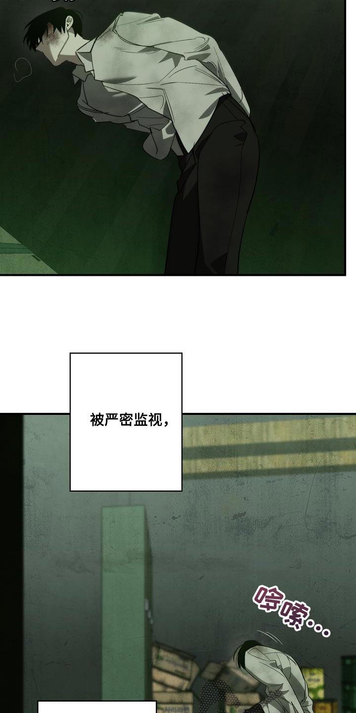 第193章：吓唬2