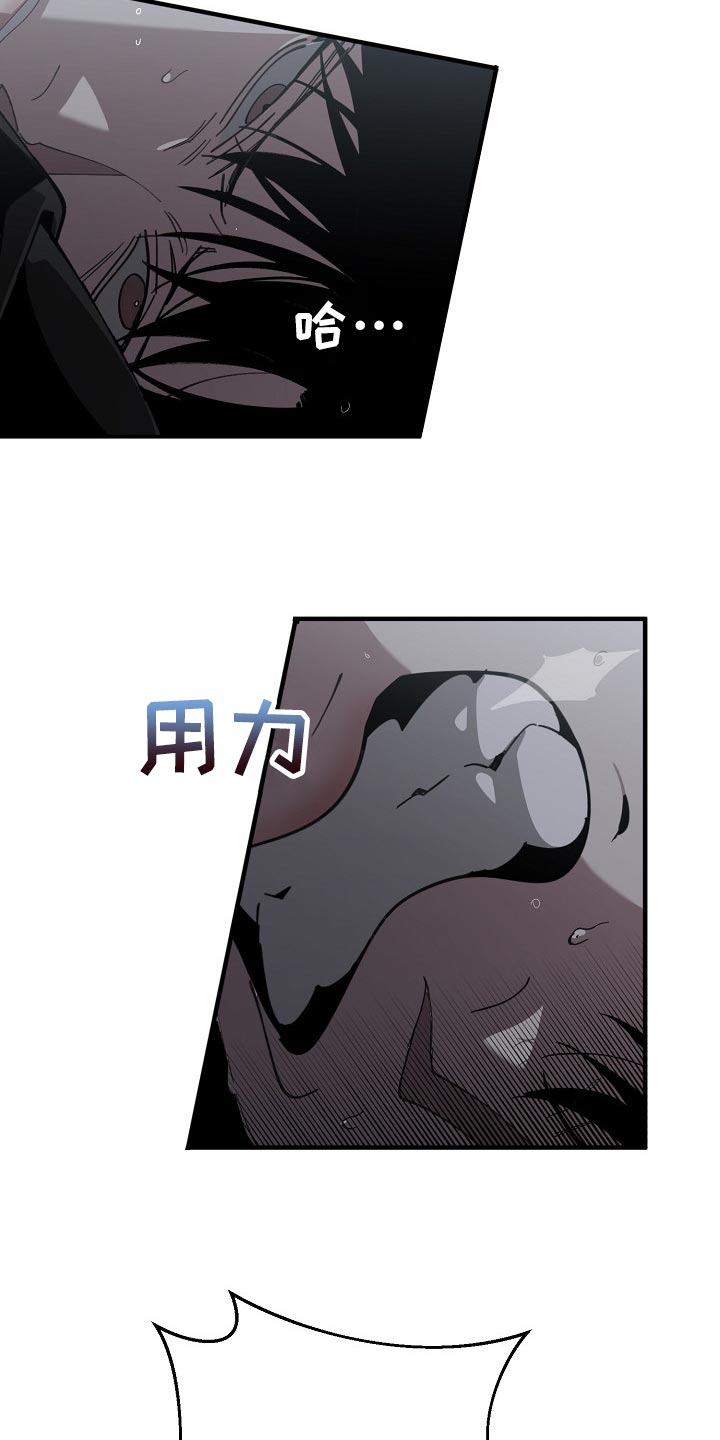 第124章：只有我这么痛6