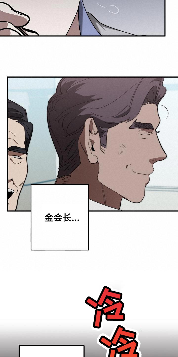 第182章：攻击性11