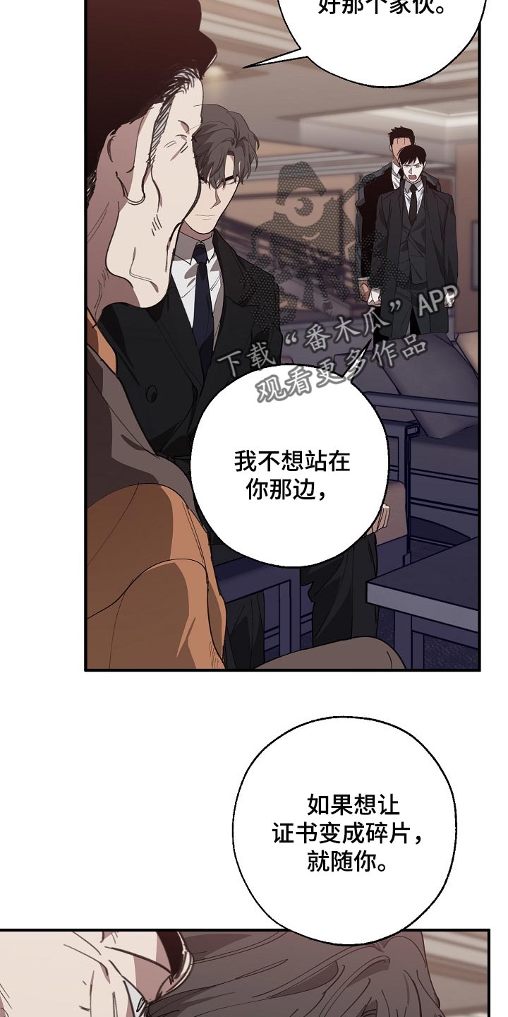 第121章：混混也会看气氛14