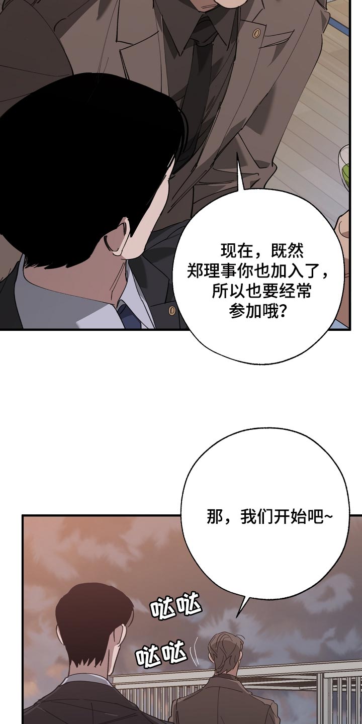 第148章：准备的活动5