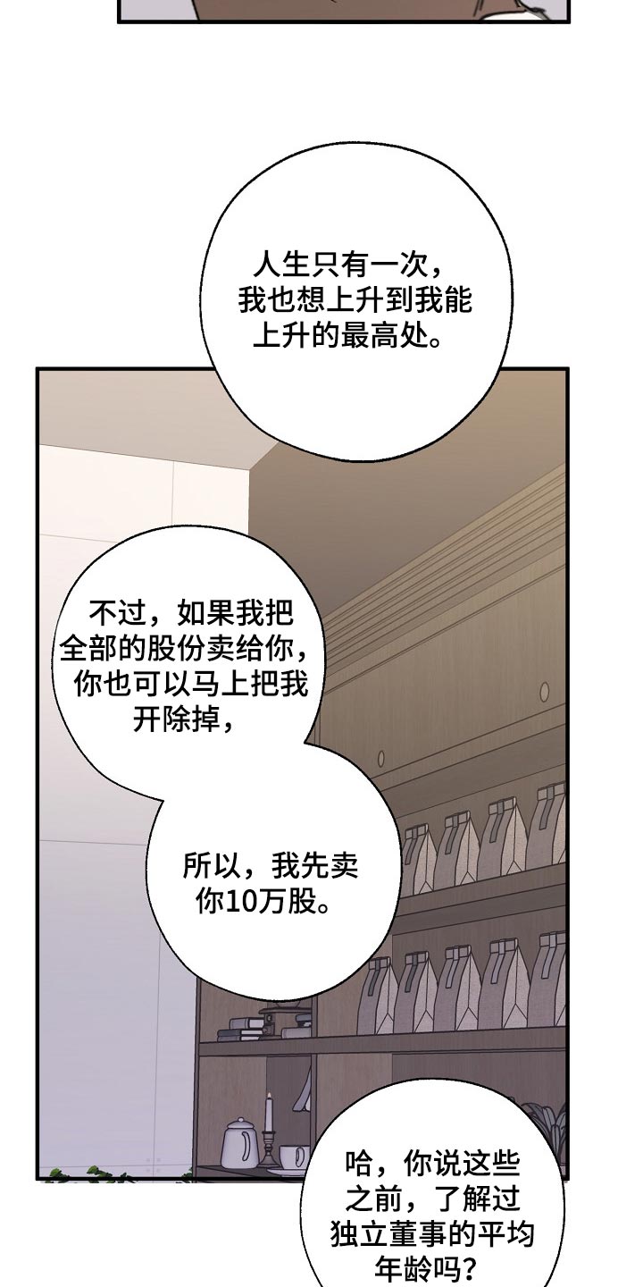 第136章：示威22