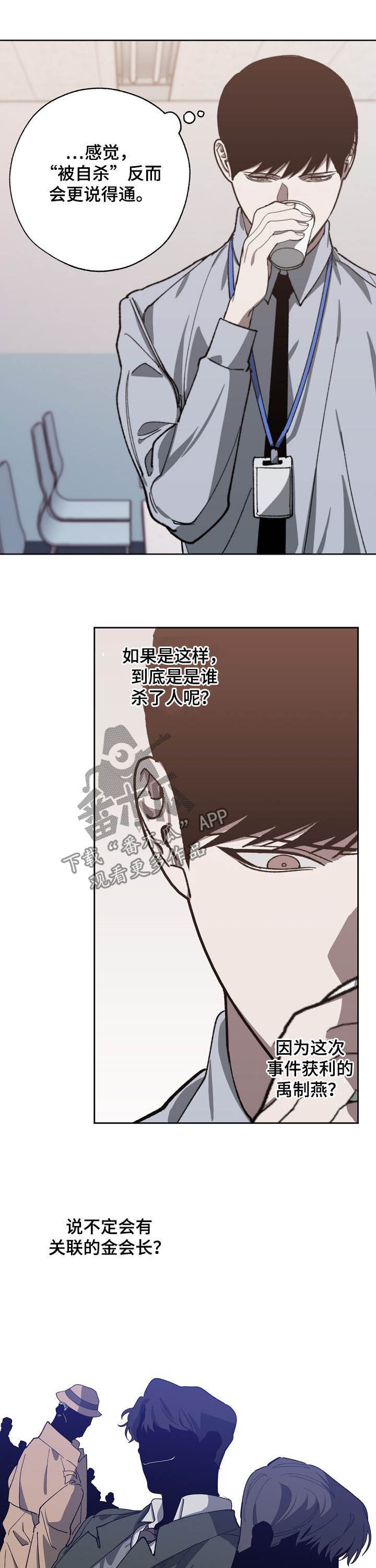 第78章：随叫随到1