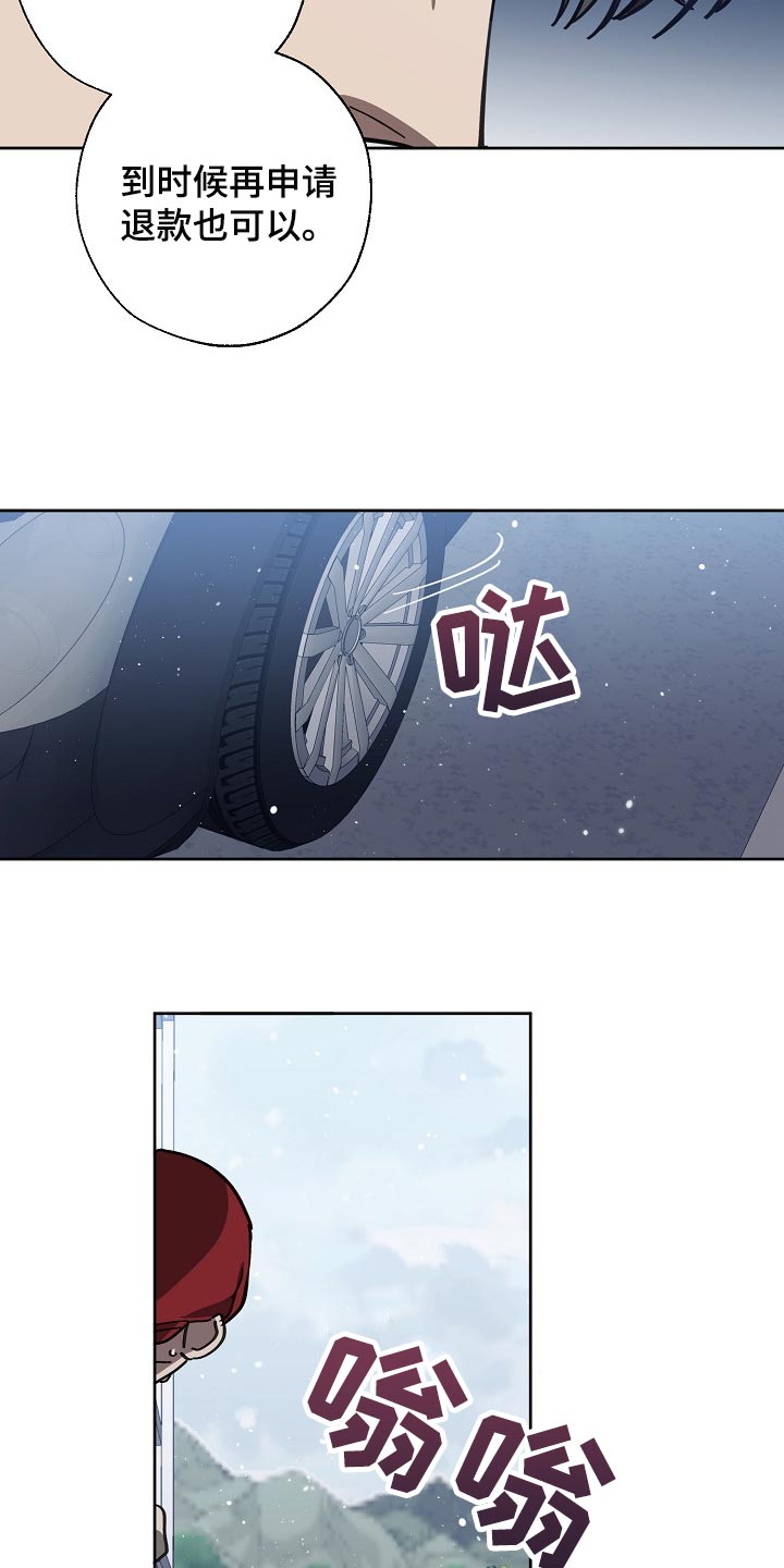 第112章：恋爱的基本10