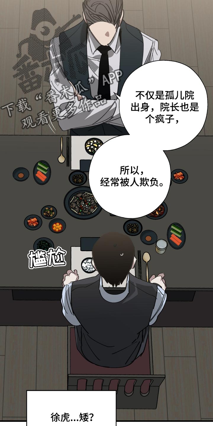 第146章：对我淡一点2
