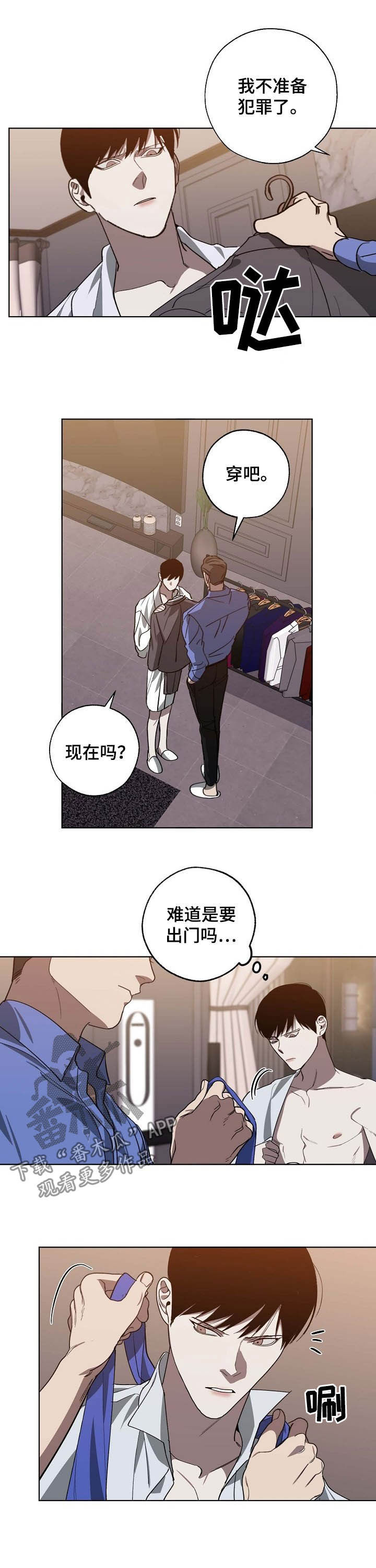第95章：让我很开心1
