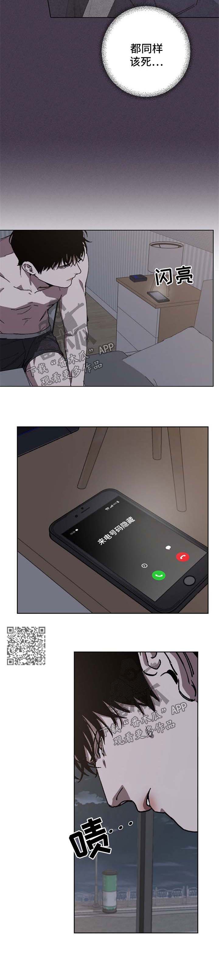 第26章：太傻了4