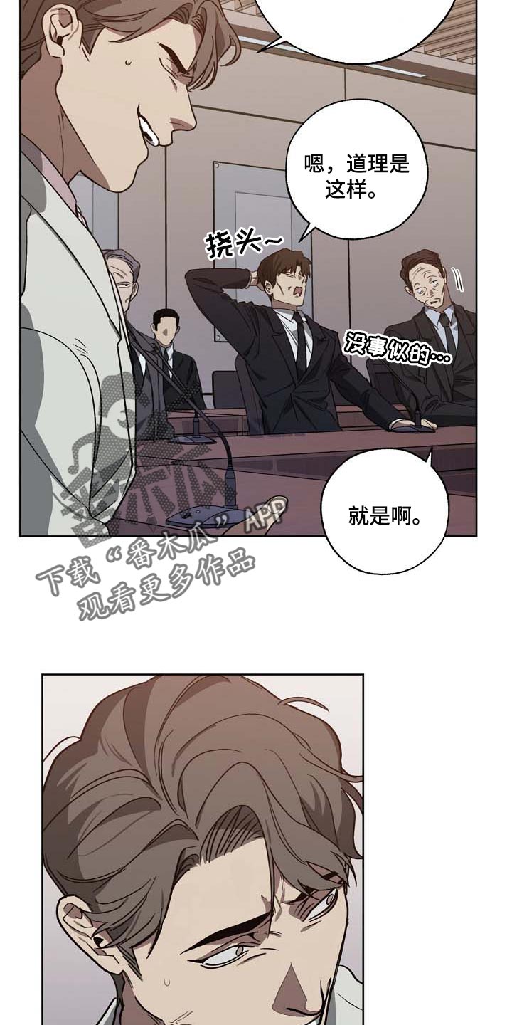第102章：无底洞15