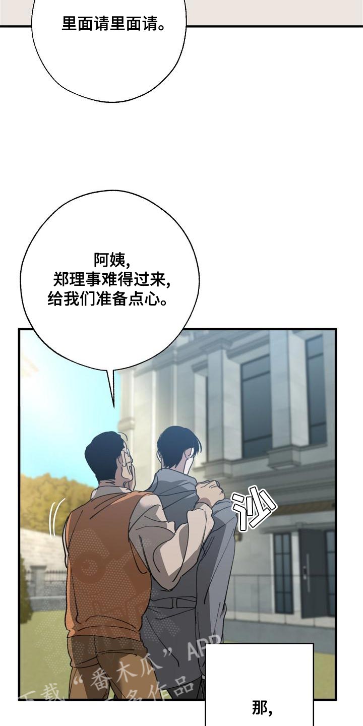 第165章：章鱼23