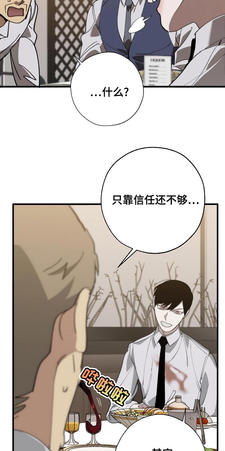 第169章：不确定17