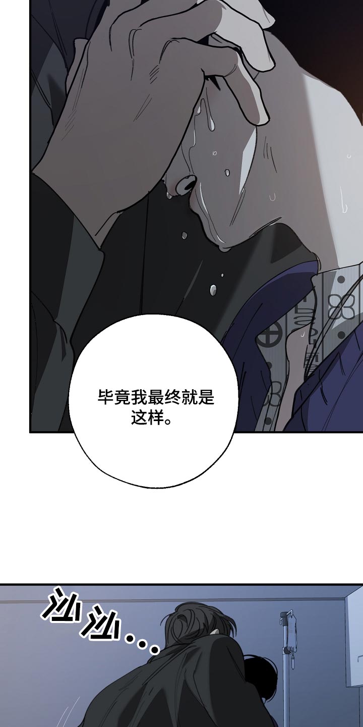 第153章：一句都不去记19