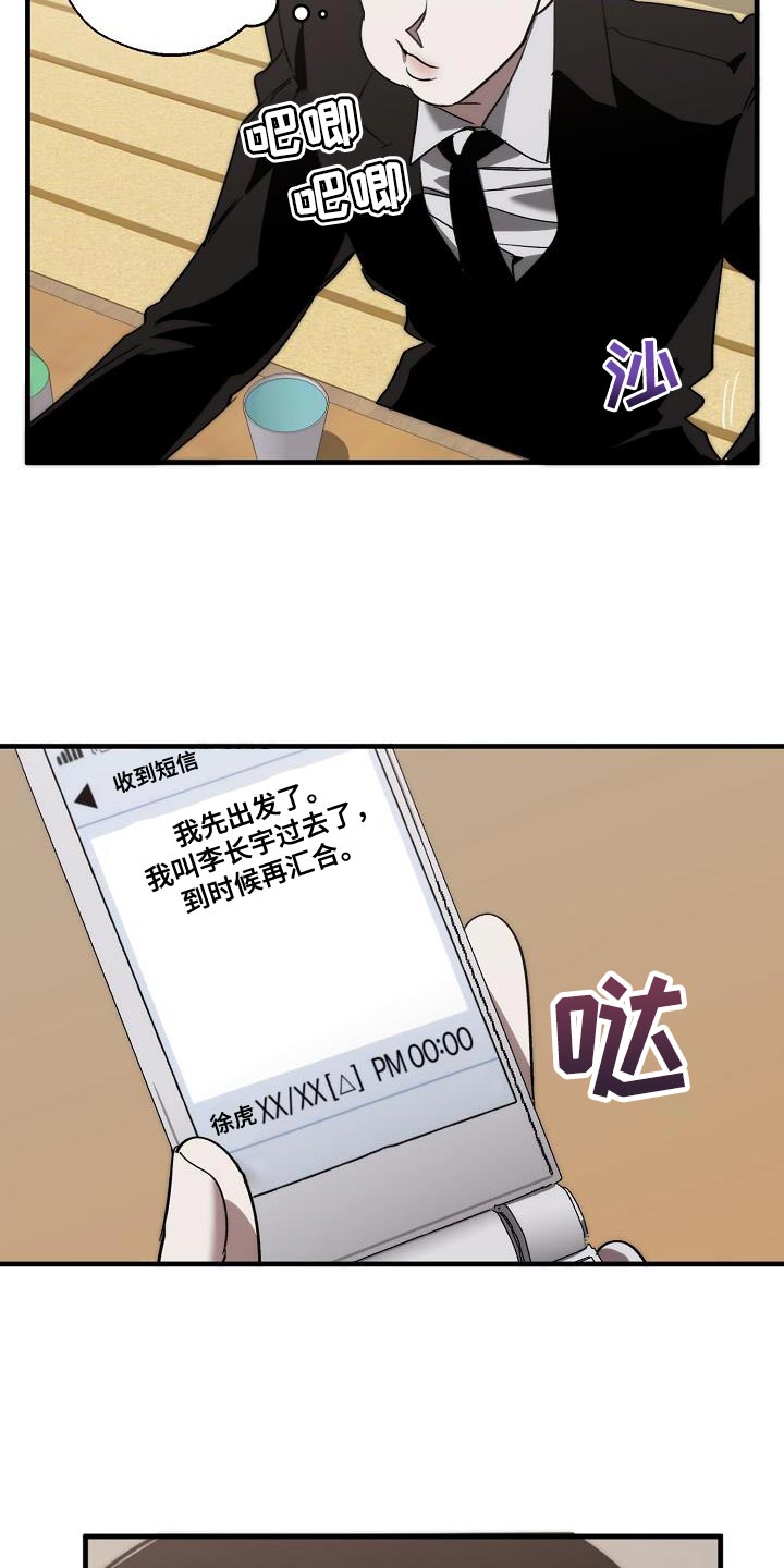 第189章：爆炸9