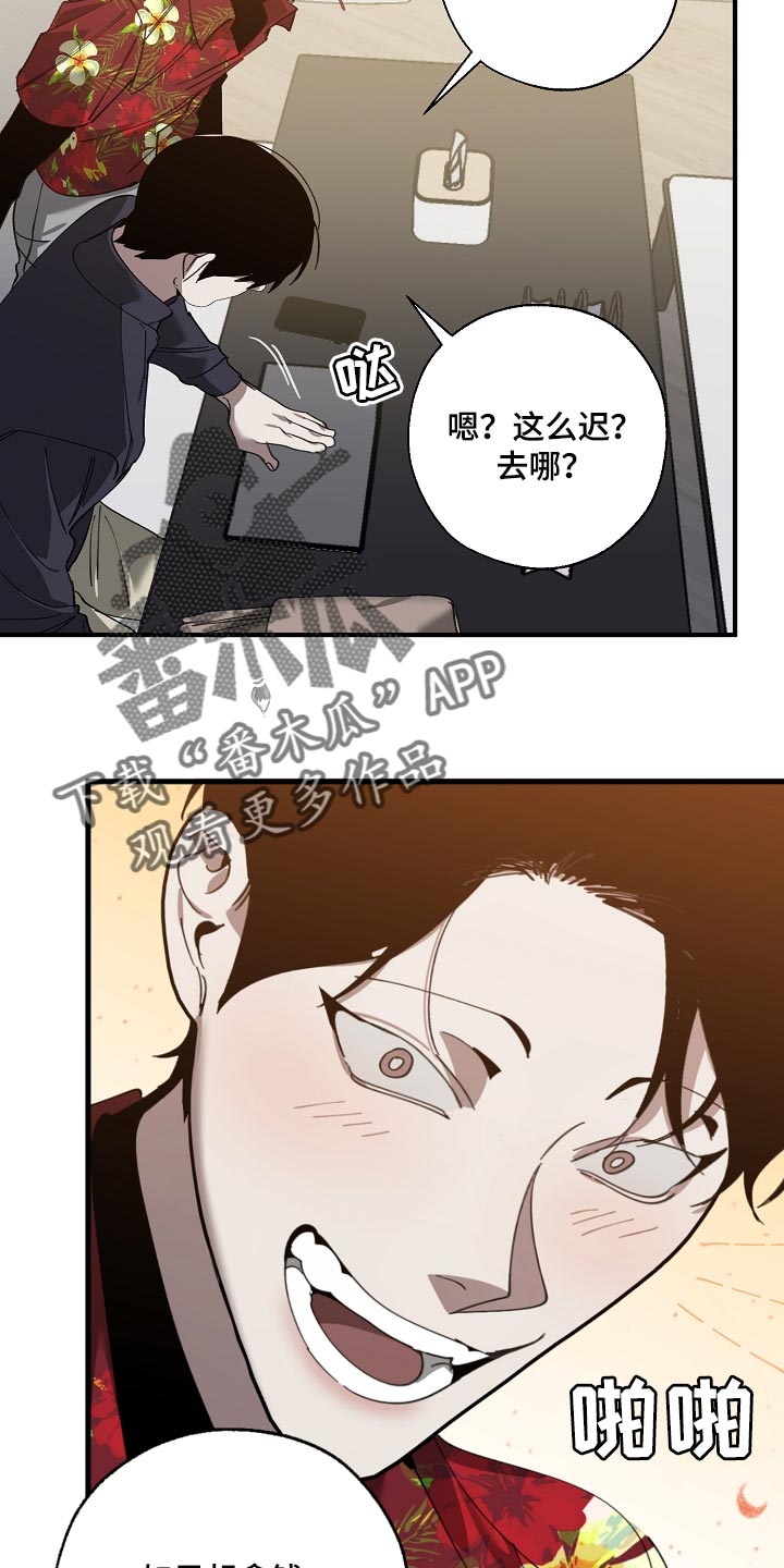 第142章：正解22