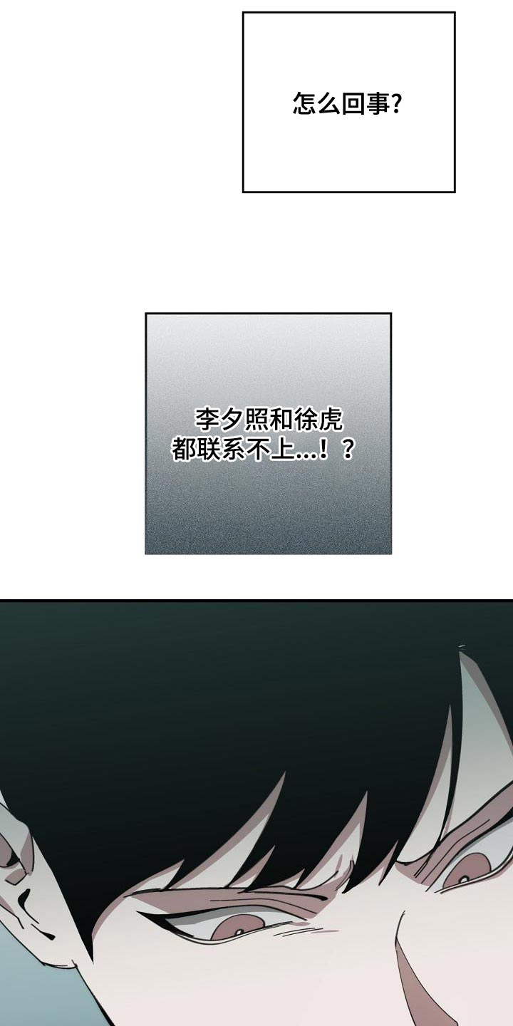 第177章：联系不上30
