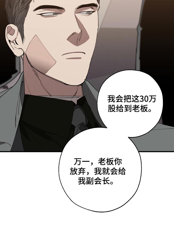 第137章：获利14