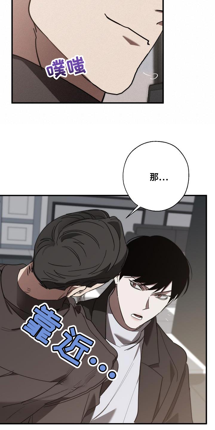 第188章：全新的自我25