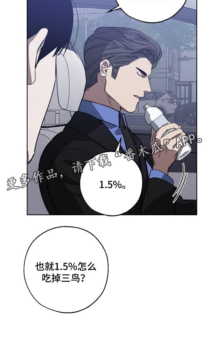 第103章：持久战30