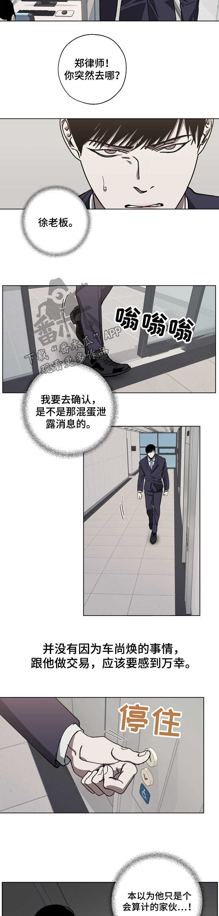 第30章：条件3