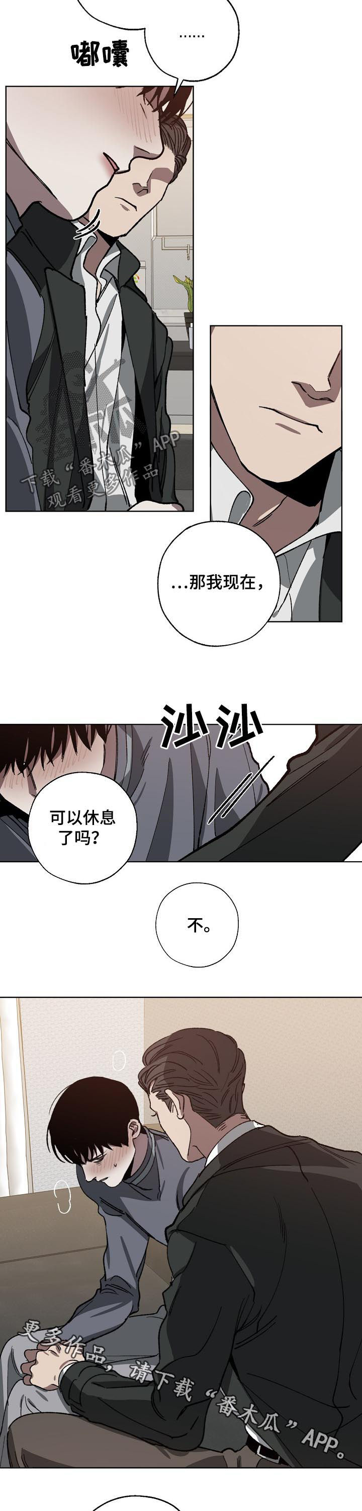 第56章：解释7