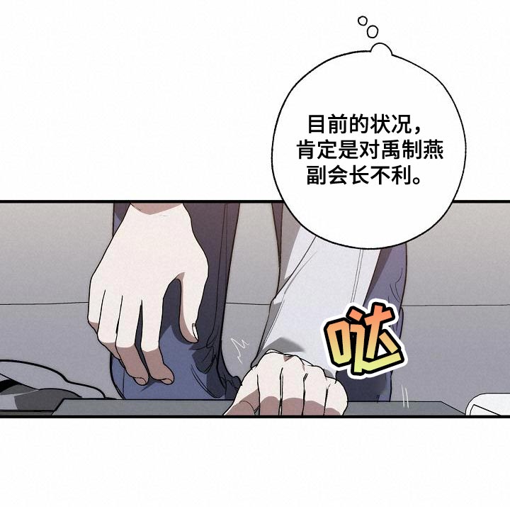 第186章：隐藏电话10