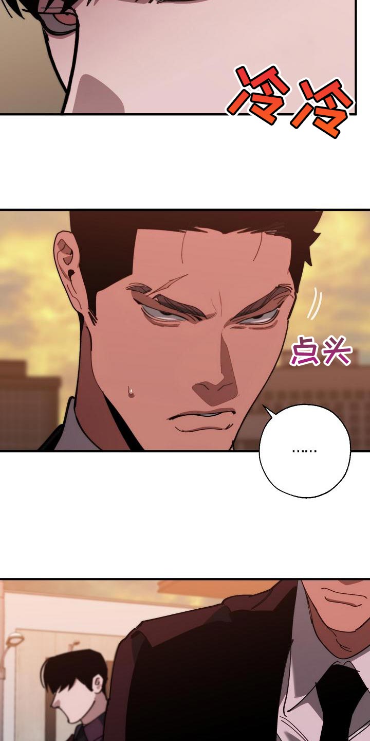 第174章：请客22
