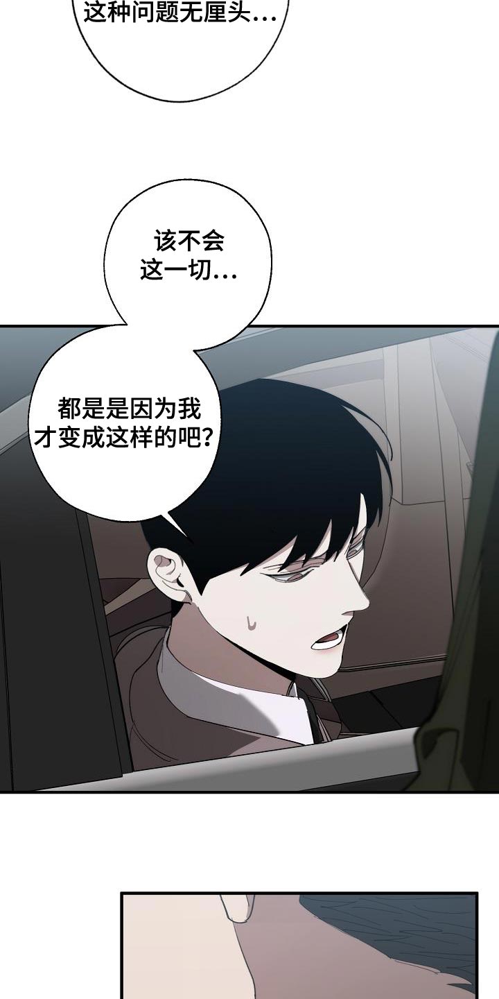 第176章：无厘头的问题13