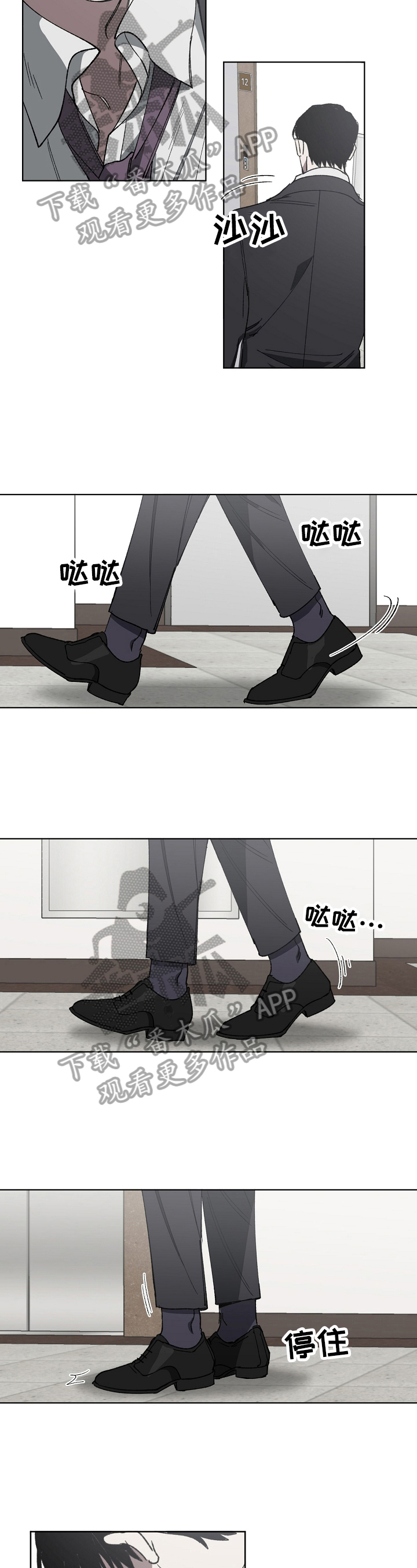 第14章：该死的人生11