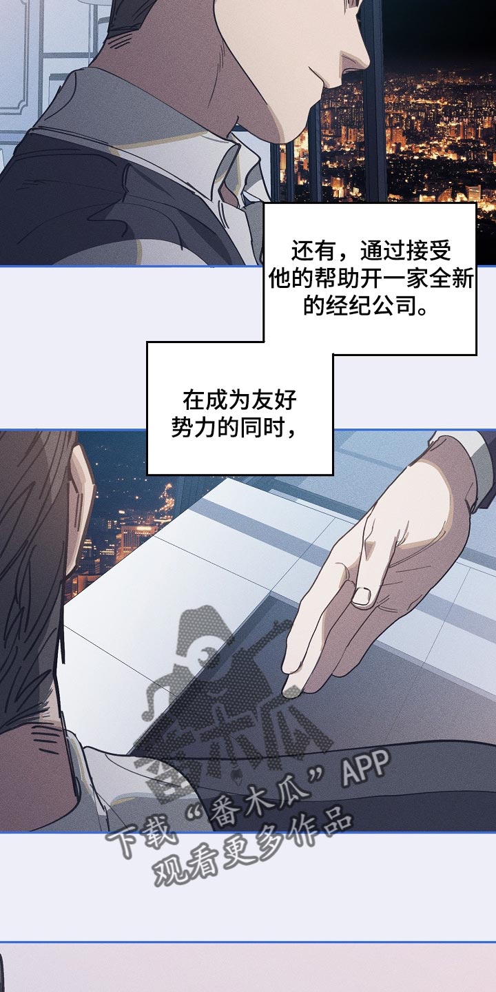 第107章：有趣的事情11
