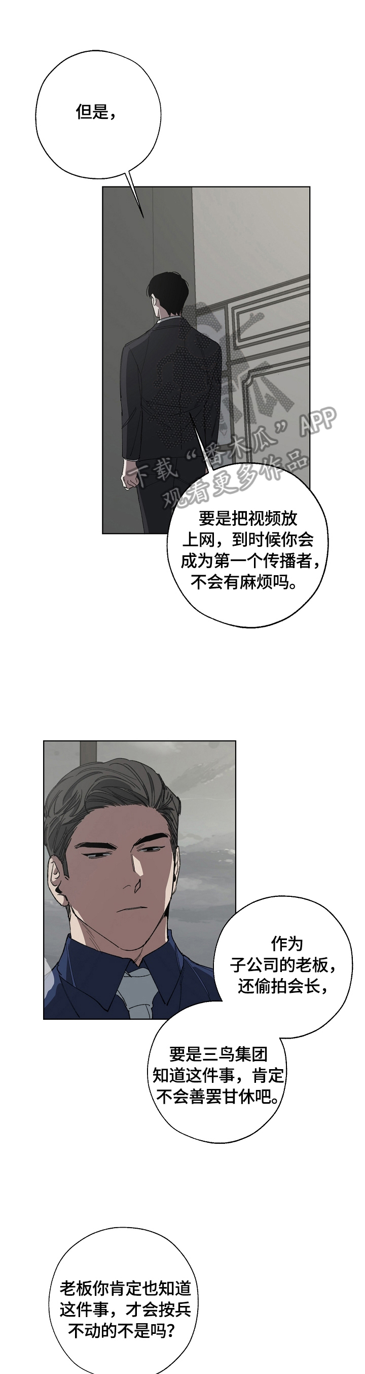 第16章：有事0
