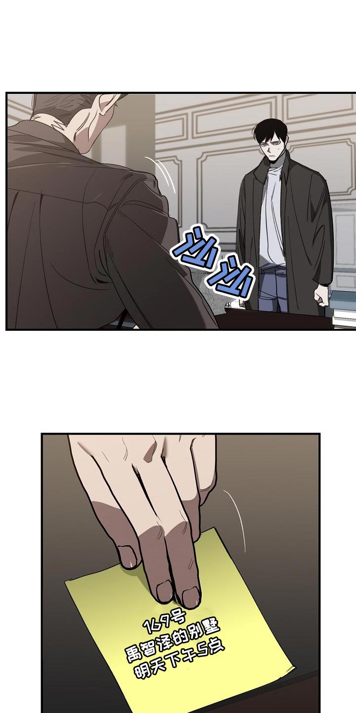 第187章：前后呼应13