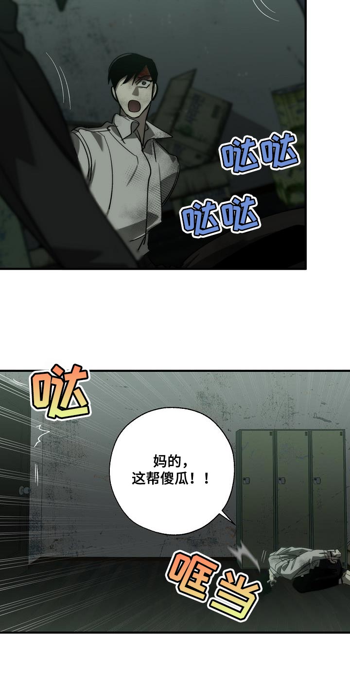 第192章：我是他的弱点14