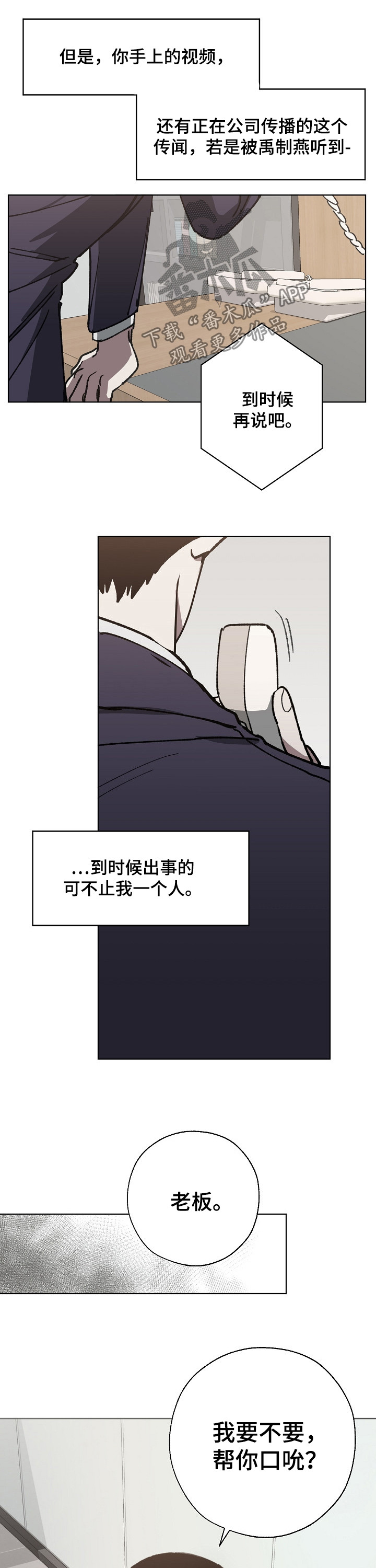 第30章：条件11
