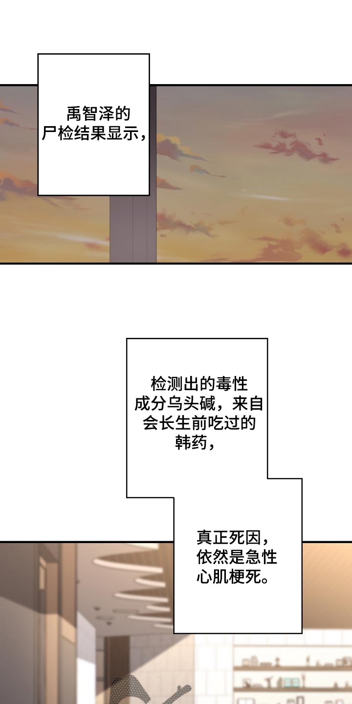 第147章：评价很高0