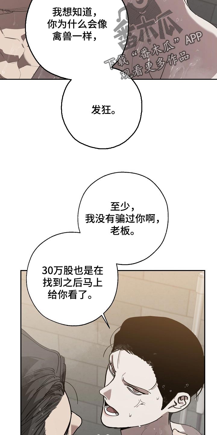 第125章：参禅20