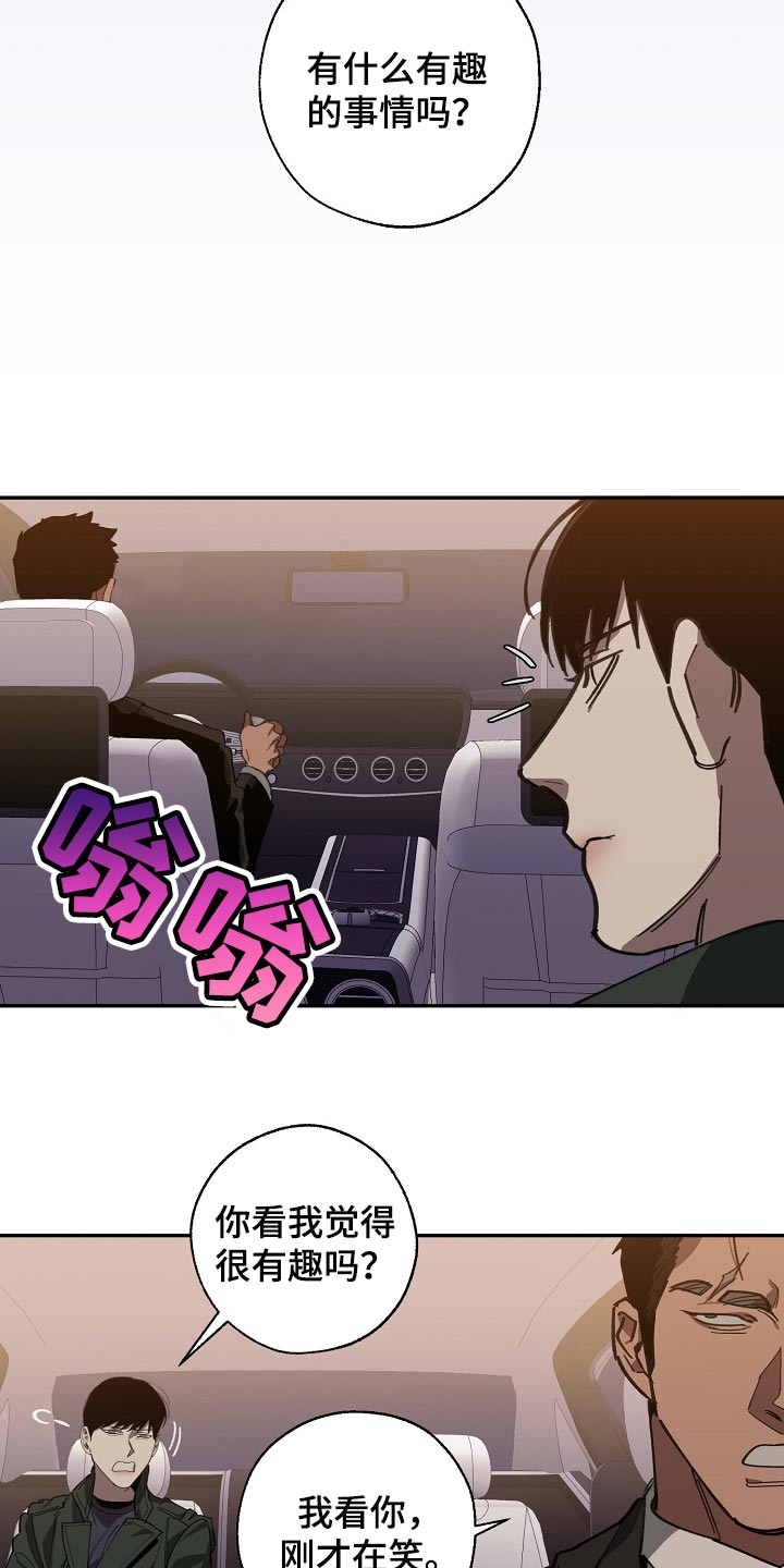 第107章：有趣的事情13