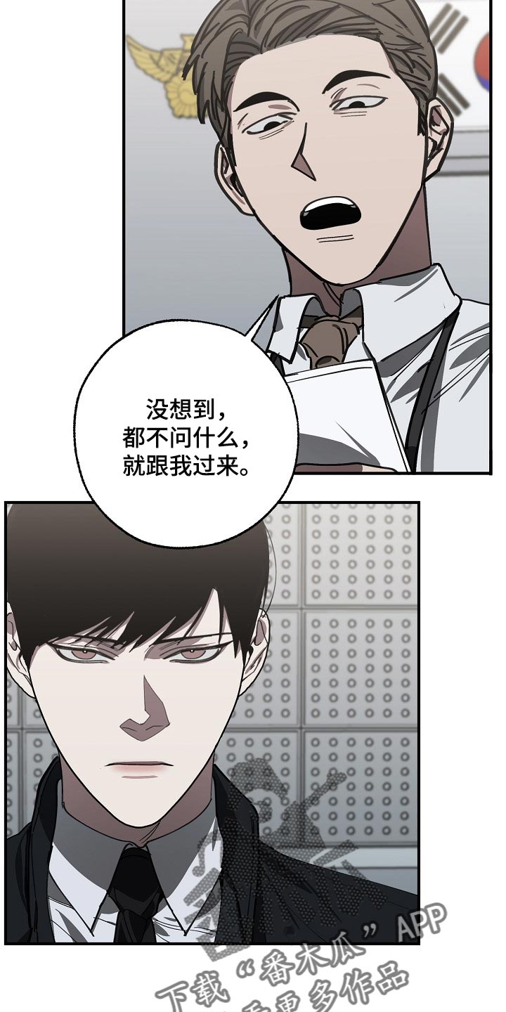 第115章：调查杀人案2
