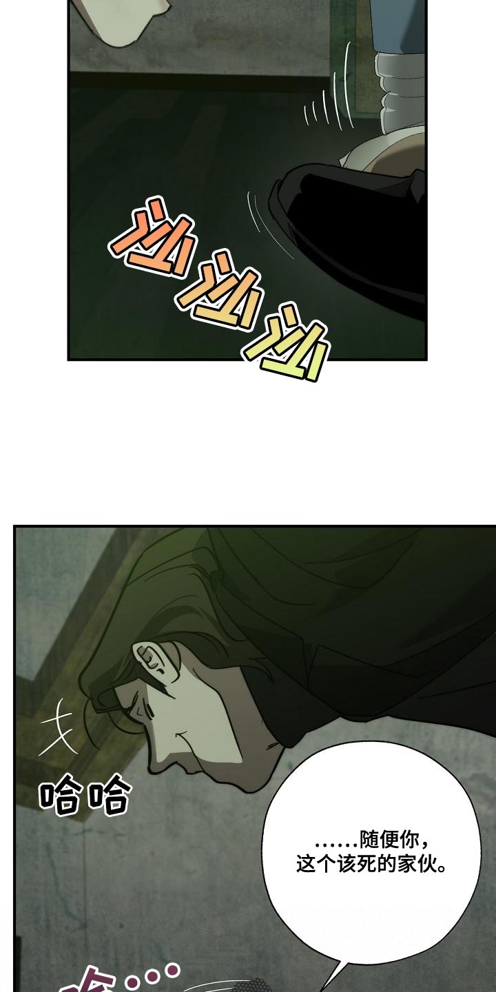 第193章：吓唬10