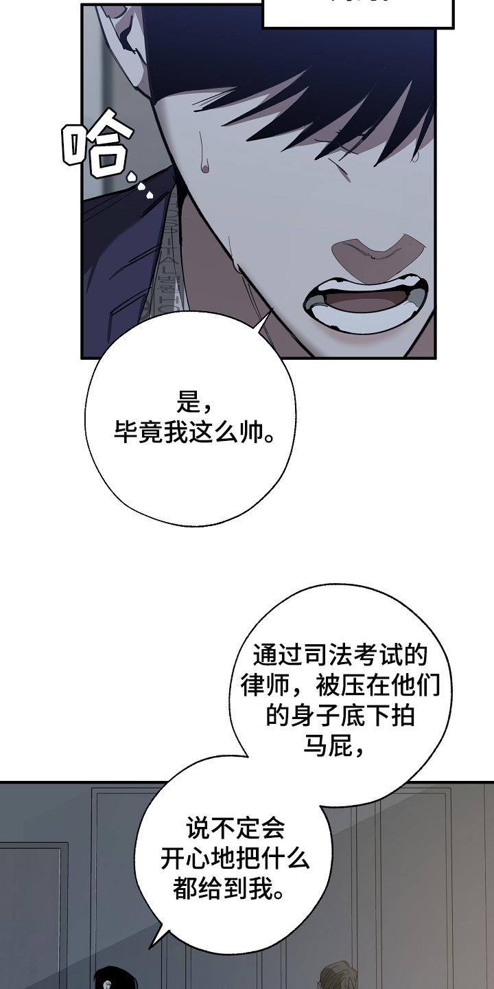 第151章：为什么不直说10